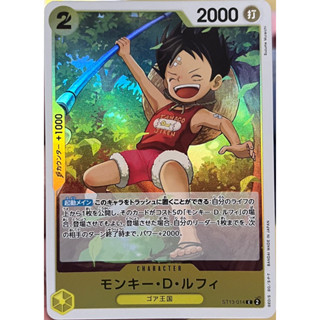 [ST13-014] Monkey.D.Luffy (Common) One Piece Card Game การ์ด…