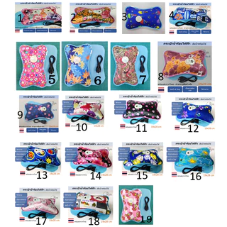 HWB กระเป๋าน้ำร้อนไฟฟ้า แม่เหล็กช่วยบรรเทาปวด กระจายความร้อน พร้อมส่ง ราคาถูก-ใส่น้ำแล้วพร้อมใช้ อ่านรายละเอียดการใช้