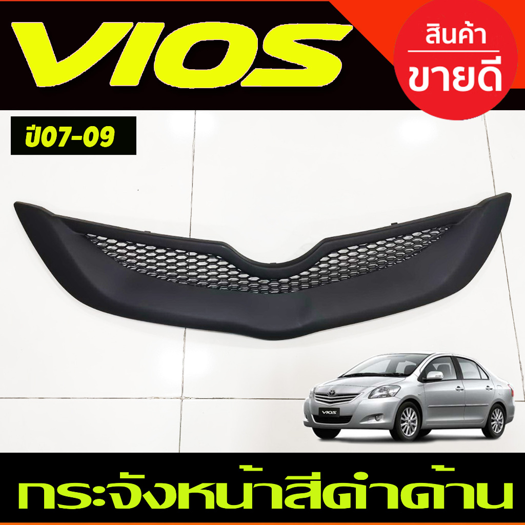 กระจังหน้าแต่งตาข่าย ทรงTRD สีดำด้าน Toyota Vios 2007,2008,2009 (A)