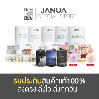 ในไลฟ์ถูกกว่า ของแท้จากบริษัท ส่งฟรี น้ำหอมJanua charming belle sexy martini พร้อมส่ง #janua