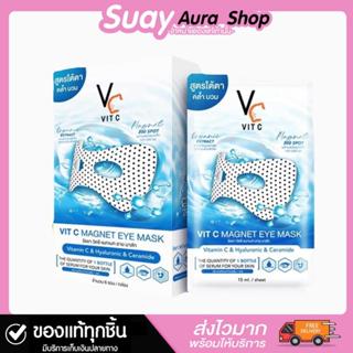 RATCHA VIT C BIO FACIAL MASK  รัชชา วิตซี ไบโอ เฟเชียล มาส์ก…