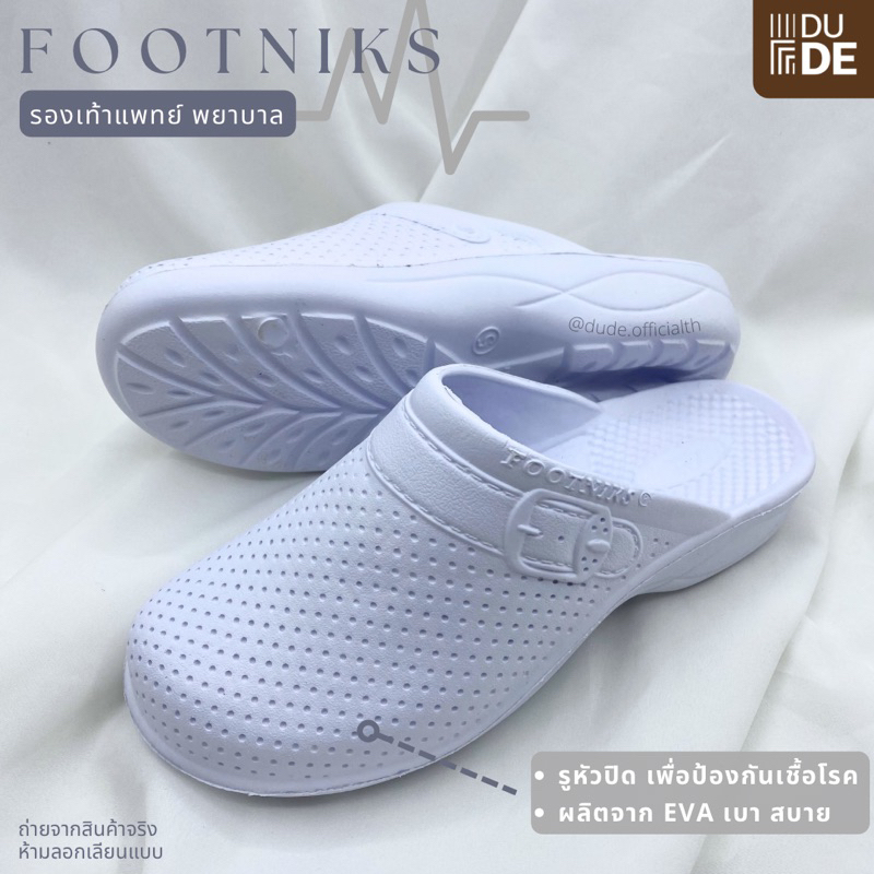[1004/Y71] รองเท้าพยาบาล ทรงเปิดส้น ทรงหัวสวมใช้สำหรับห้องผ่าตัด แพทย์ พยาบาล น้ำหนักเบา ใส่สบาย พร้อมส่ง-มีเก็บปลายทาง