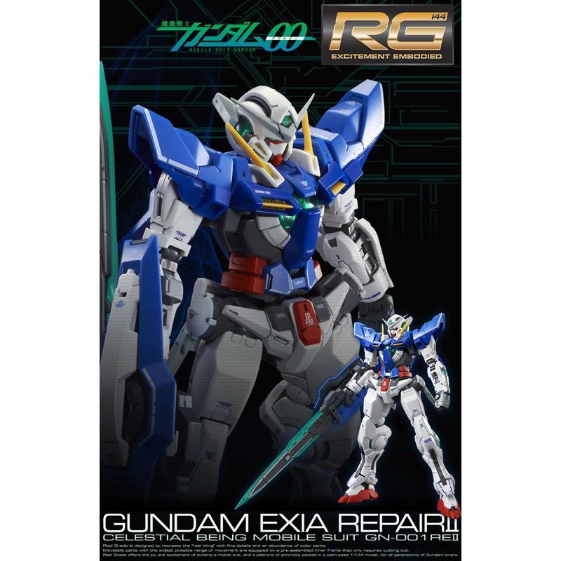 [P-Bandai] RG Exia Repair II