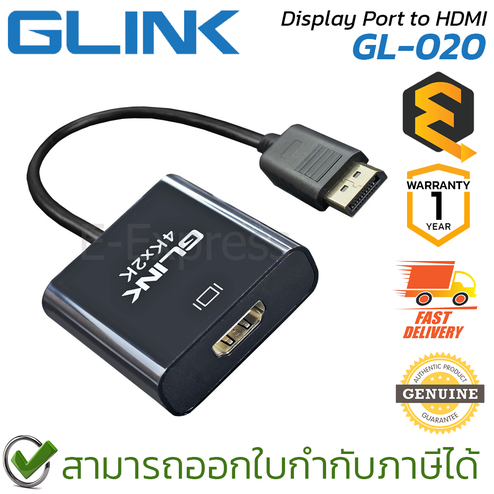 Glink GL-020 Display Port to HDMI สายแปลง Display Port เป็น HDMI ของแท้ ประกันศูนย์ 1ปี