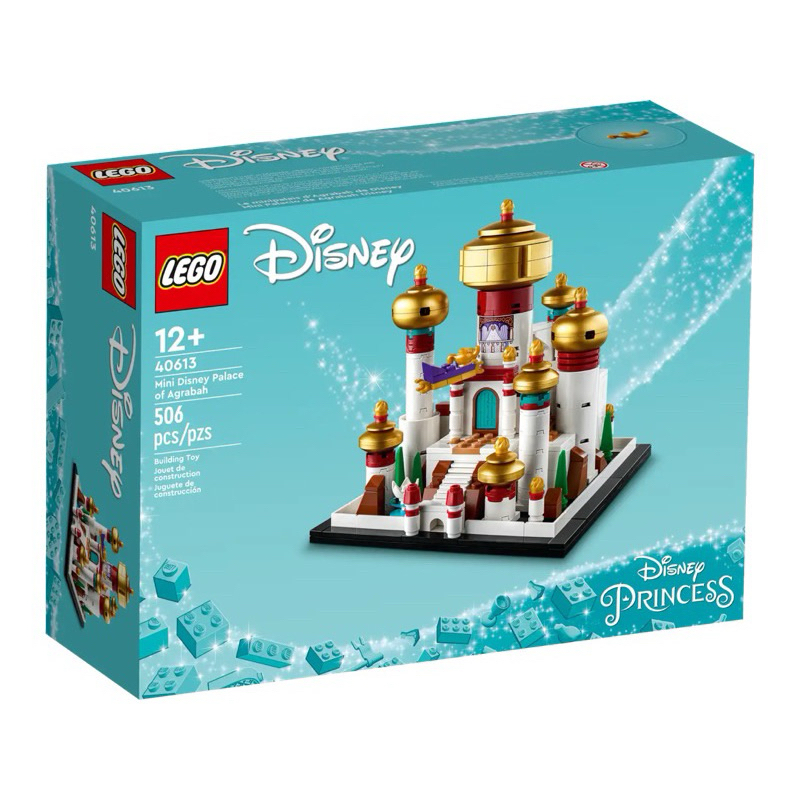 LEGO Disney 40613 Mini Disney Palace of Agrabah by Bricks_Kp