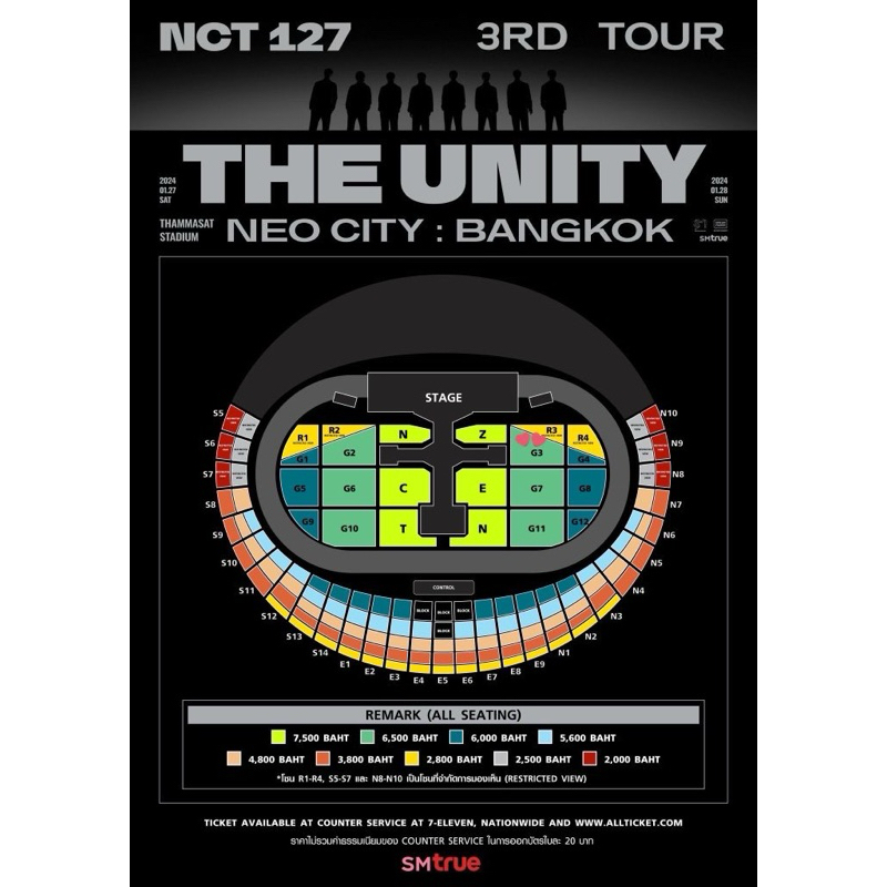 concert the unity nct127