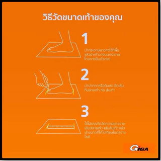 GiGA Futsal รองเท้าฟุตซอล รุ่น FG424/FG425