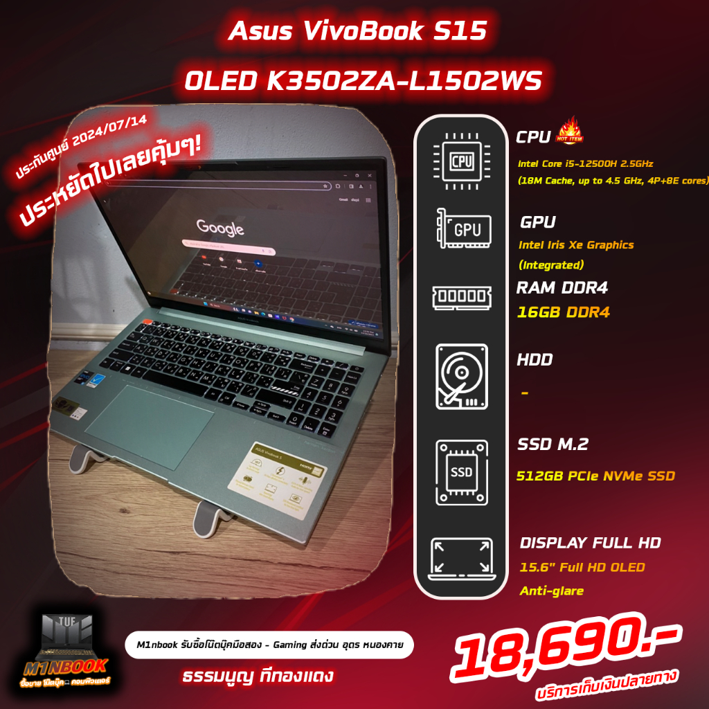 ASUS VIVOBOOK S 15 OLED สเปคCPUแรงๆ (i5-12500H/16gb/M.2 512gb/Intel Iris Xe) โน๊ตบุ๊คมือสอง ทำงาน ตั