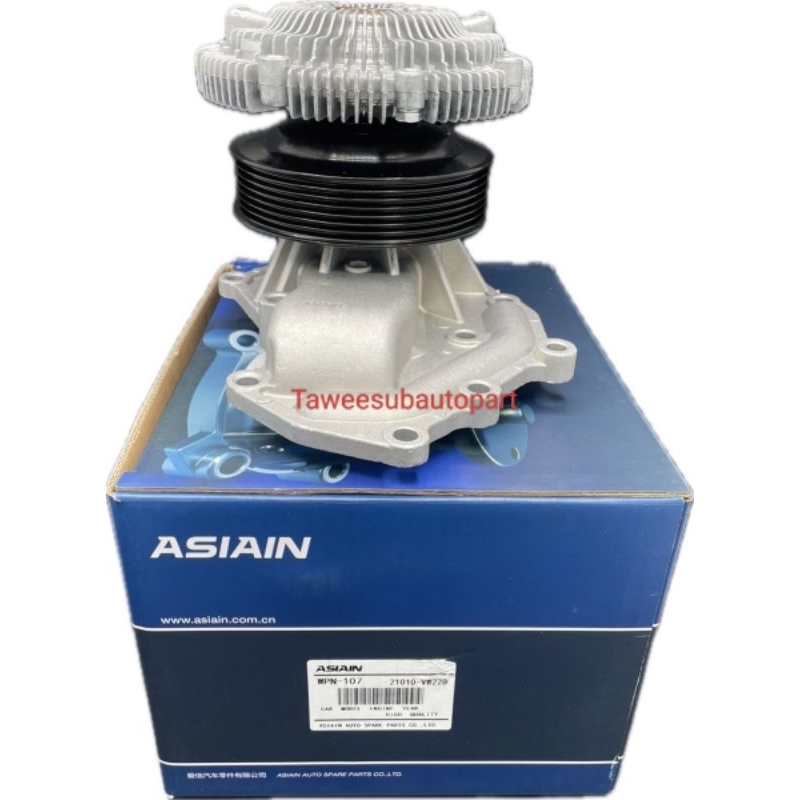 ปั้มน้ำ (N107 )FRONTIER 3000 ZD30 AISAIN TAIWAN WPN107 21010-VW228