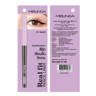 MC-3112 MEILINDA ดินสอเขียนขอบตาแบบออโต้ Real Fit Pencil Liner Real Fit Pencil เมอลินดา