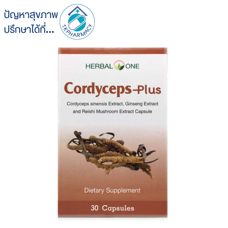 อ้วยอันโอสถ / Herbal One Cordycepts-Plus ตังถั่งเฉ้า 30 แคป