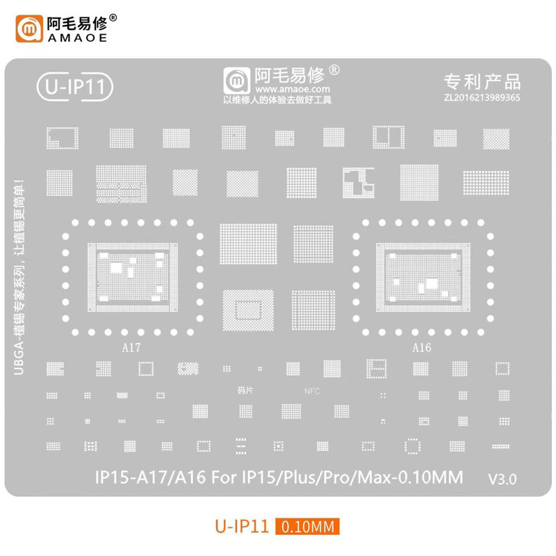 แผ่นเพลท IP 15 cpu A16/A17 สำหรับบอลขาic ไอโฟน15 -15pm