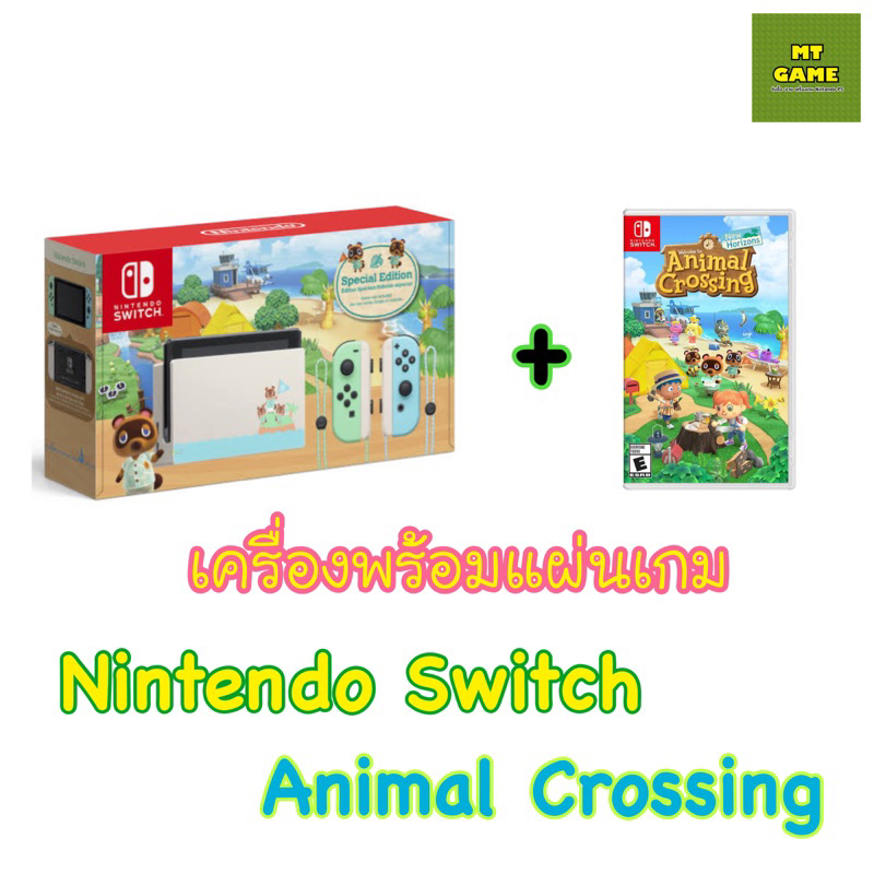 Nintendo Switch Animal Crossing (มือ2) เครื่องพร้อมแผ่นเกม