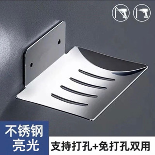 ชั้นวางสบู่สแตนเลส 304 แบบติดผนัง โมเดิร์น ไม่ต้องเจาะ รับน้…