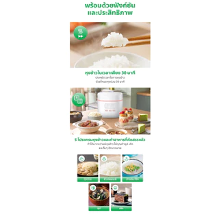 หม้อหุงข้าวดิจิตอล Philips รุ่น HD3064/35 (360 วัตต์, 0.54 ลิตร,