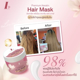 [ลดเพิ่ม 30% ใส่โค้ด INC493LU ]ลัลลาลิต พรี่เมี่ยม เคราติน แฮร์ มากส์บำรุงเส้นผมสูตรเข้มข้น