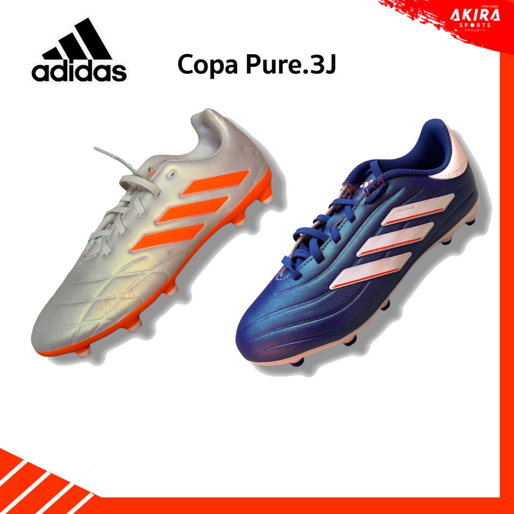 รองเท้าฟุตบอลเด็ก Adidas รุ่น Copa pure.3J FG