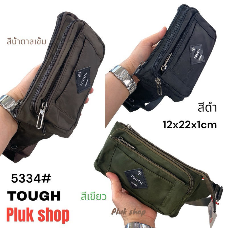 กระเป๋าคาดเอว กระเป๋าคาดอก TOUGH แท้ รหัส 5334# ผ้าไนลอน ผ้า2ชั้น ขนาด 12x22x1cm ทนทาน สำหรับทุกคน