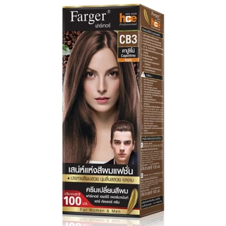 (สินค้าตัดฝากล่อง) ครีมเปลี่ยนสีผม สีย้อมผม ฟาร์เกอร์ สีกาแฟ CB1 - CB5 FG By Farger Coffee Brown Series 100 ml.