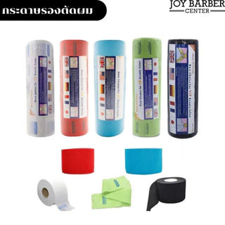 (พร้อมส่ง) กระดาษพันคอตัดผม มี4สี 1ม้วนมี100แผ่น/1แพ็คมี5ม้วน ยืดได้เยอะ กาวติดแน่น โดนน้ำเปื่อยยากไม่ขาดง่าย
