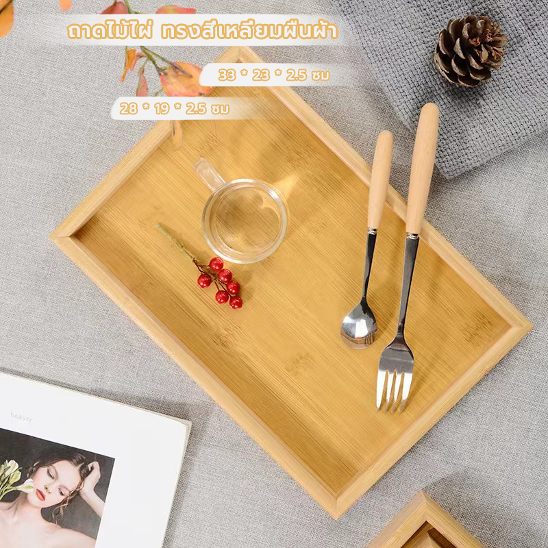 MANGO COFFEE ถาดไม้ไผ่ ทรงสี่เหลี่ยมผืนผ้า สไตล์ญี่ปุ่น เรียบง่าย สําหรับร้านอาหาร บ้าน