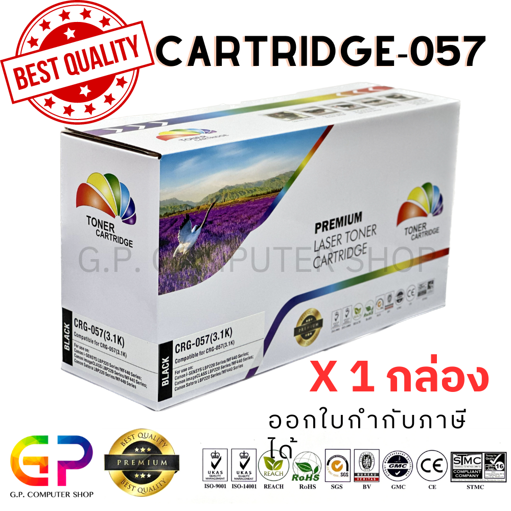 Color Box / CARTRIDGE-057 / หมึกเลเซอร์เทียบเท่า / LBP226dw / LBP228x / MF445dw / Mf449x / สีดำ / 3,
