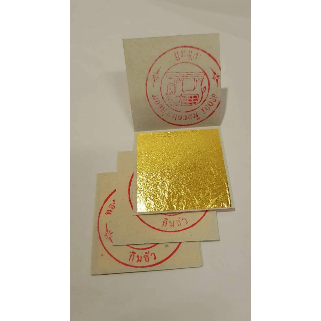 ทองกิมซัว4x4cm ผลิตจากทองแท้99.9% แผ่นทองคำเปลวแท้100% ตราช้าง  ใช้ปิดทองพระ มาร์คหน้า ลงหน้า - รูปที่ 2