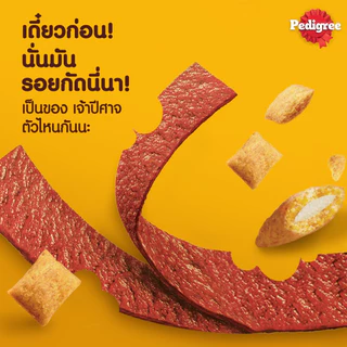 Pedigree Schmackos เพดดิกรี ขนมสุนัข 300G