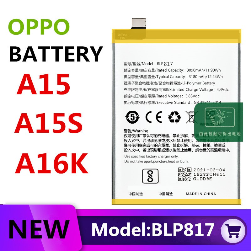 แบตเตอรี่ แบตเตอรี่มือถือ ออปโป้ oppo A16k / A15s / A15 Battery แบต oppo A16k / A15s / A15
