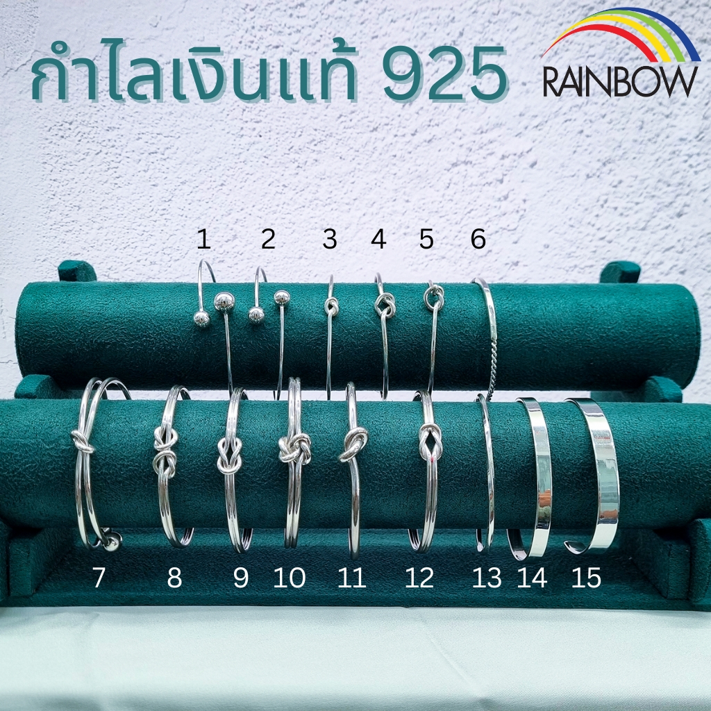 🌈[RainbowSilver] กำไลเงินแท้ กำไลมินิมอล บอล เกลี้ยง ปมเชือก เงินแท้92.5%