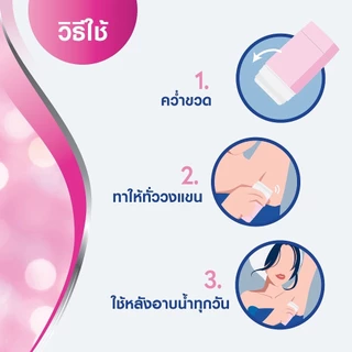 ❗️พร้อมส่ง❗️Nivea Sticks นีเวีย ดราย คอมฟอร์ท สติ๊ก ระงับกลิ่นกาย สำหรับผู้หญิง/ผู้ชาย ขนาด 50 มล.