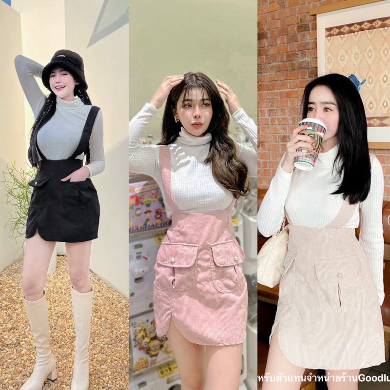 Teera❤️พร้อมส่ง✨Set2ชิ้น เสื้อ+เอี๊ยม💓ผ้าลูกฟูก sᴏ ᴄᴜᴛᴇ🍭งานดี ผ้าสวย ลุคสาวเกาหลี