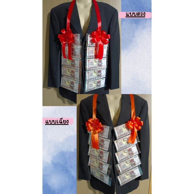 พวงมาลัยเงินแบบ10ใบราคาไม่แพง