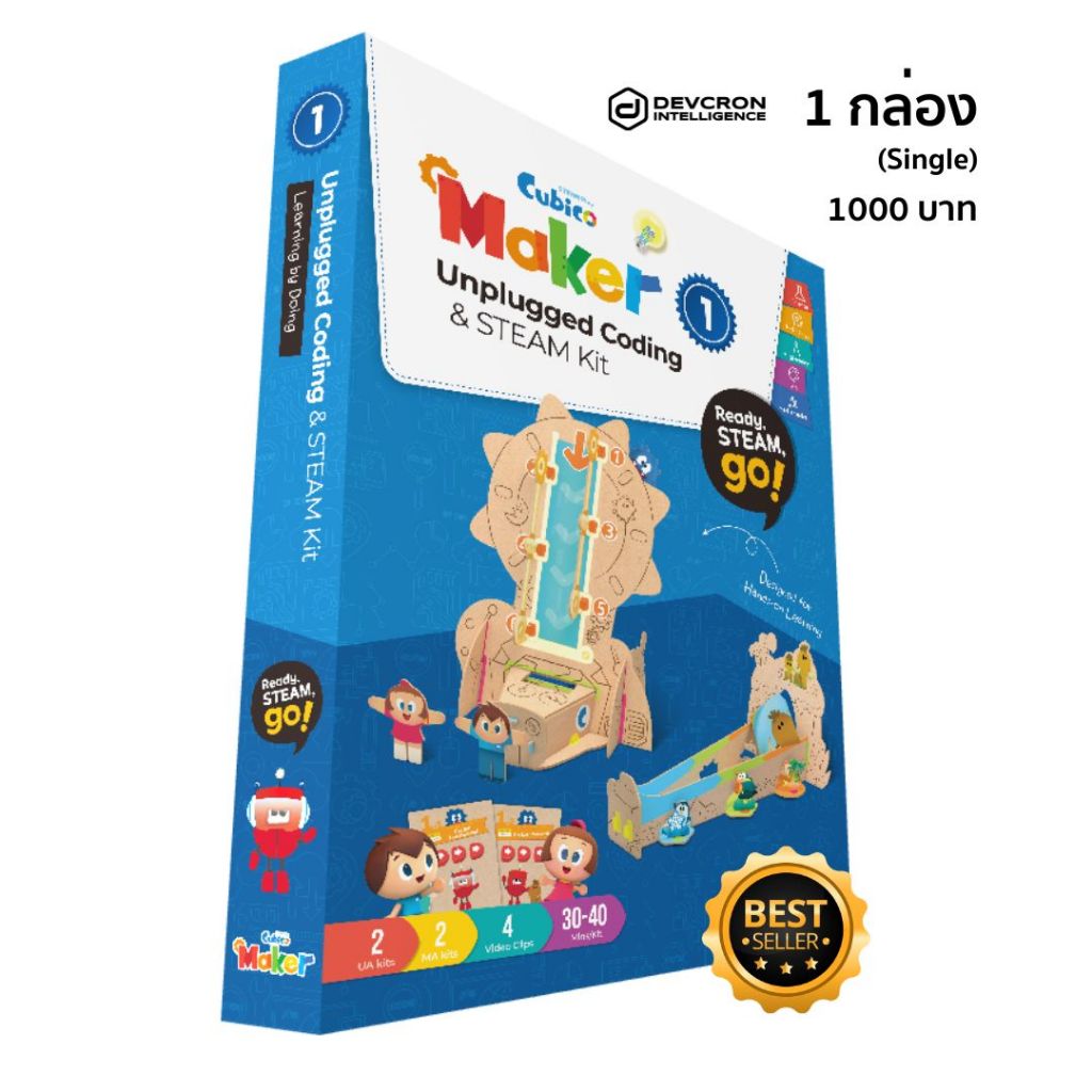 Cubico Maker Unplugged Coding &amp; STEAM Kit
