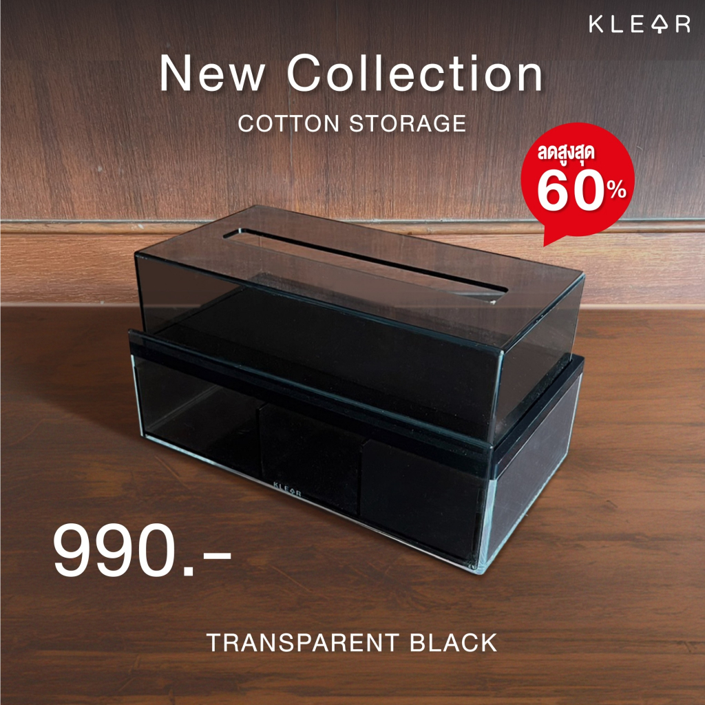KLEAR storage กล่องอะคริลิค 3 in 1 ใส่สำลีแผ่น สำลีก้าน สำลีก้อน กล่องลิ้นชักใส่กระดาษทิชชู่ ใส่เครื
