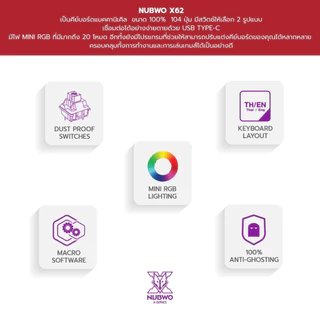 NUBWO คีย์บอร์ดเกมมิ่ง Mechanical พร้อมด้วยไฟ mini RGB มี 2 สวิตช์ให้เลือก Blue / Red รุ่น X62 (สีม่วง ถอดสวิตซ์ไม่ได้)