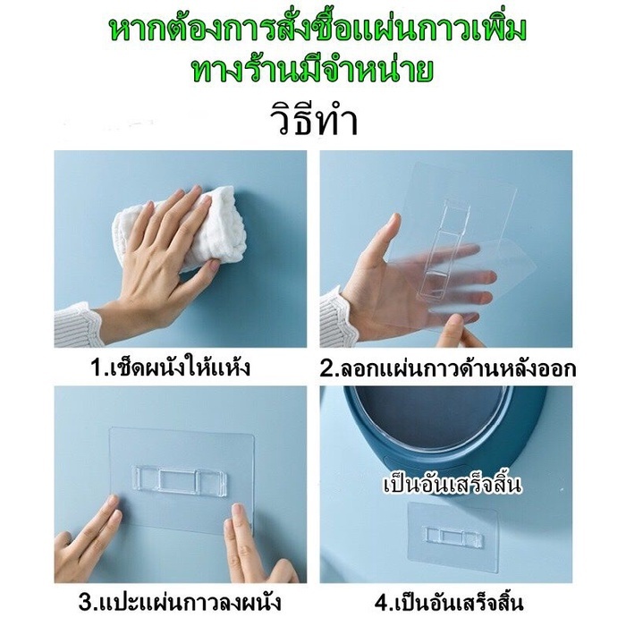 ชั้นวางของสีขาวชมพูติดผนัง แผ่นรองกาวสําหรับชั้นวาง