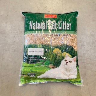 ทรายแมวไม้สน 5 กก. ขี้เลื่อยอัดเม็ด ไร้ฝุ่น ไร้สารเคมี ดูซับ…