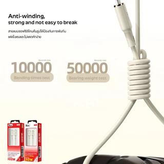 Hale สายชาร์จเร็ว สีชานม 1m.Silicone data cable Type-C 100W และ PD 30W Flash Charge/Super Fast Charge Model.HC-28 HC-29