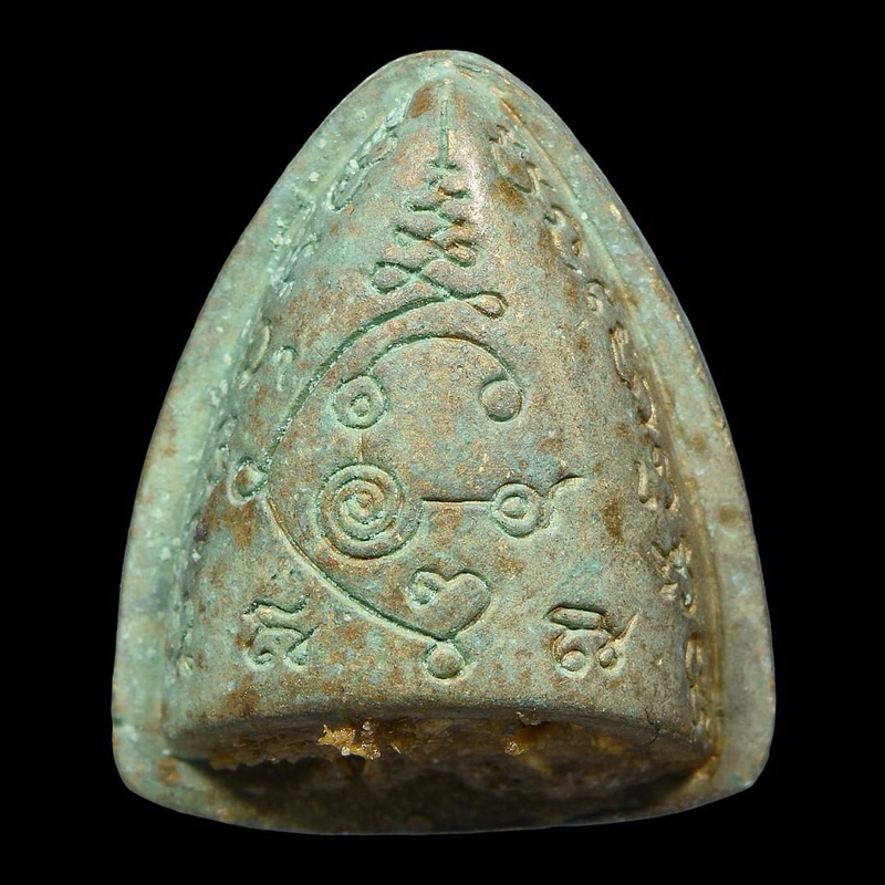 ผาลไถ เปลี่ยนชีวิต ยกดวงชะตา (ผาลไถองคุลี) หลวงปู่เหิน  นิ้วเพชร  เจ้าตำราวิชานิ้วเพชรแย่งเนื้อจากปากเสือ อายุ 84 ปี - รูปที่ 4