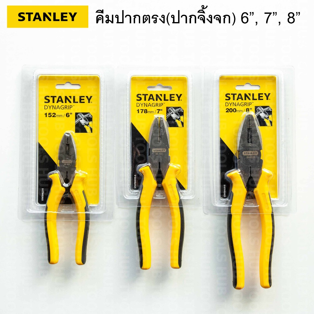 STANLEY คีมคีมปากตรง(ปากจิ้งจก) 6",7",8" สีเหลือง รุ่น 84-623, 84-035, 84-029