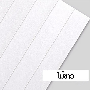 🔥พร้อมส่ง ในไทย🔥วอลล์เปเปอร์ลายไม้  70*77cm ลายอิฐ ลายการ์ตูน วอลเปเปอร์สามมิติ มีกาวในตัวติดผนัง 3D wallpaper แผ่นใหญ่
