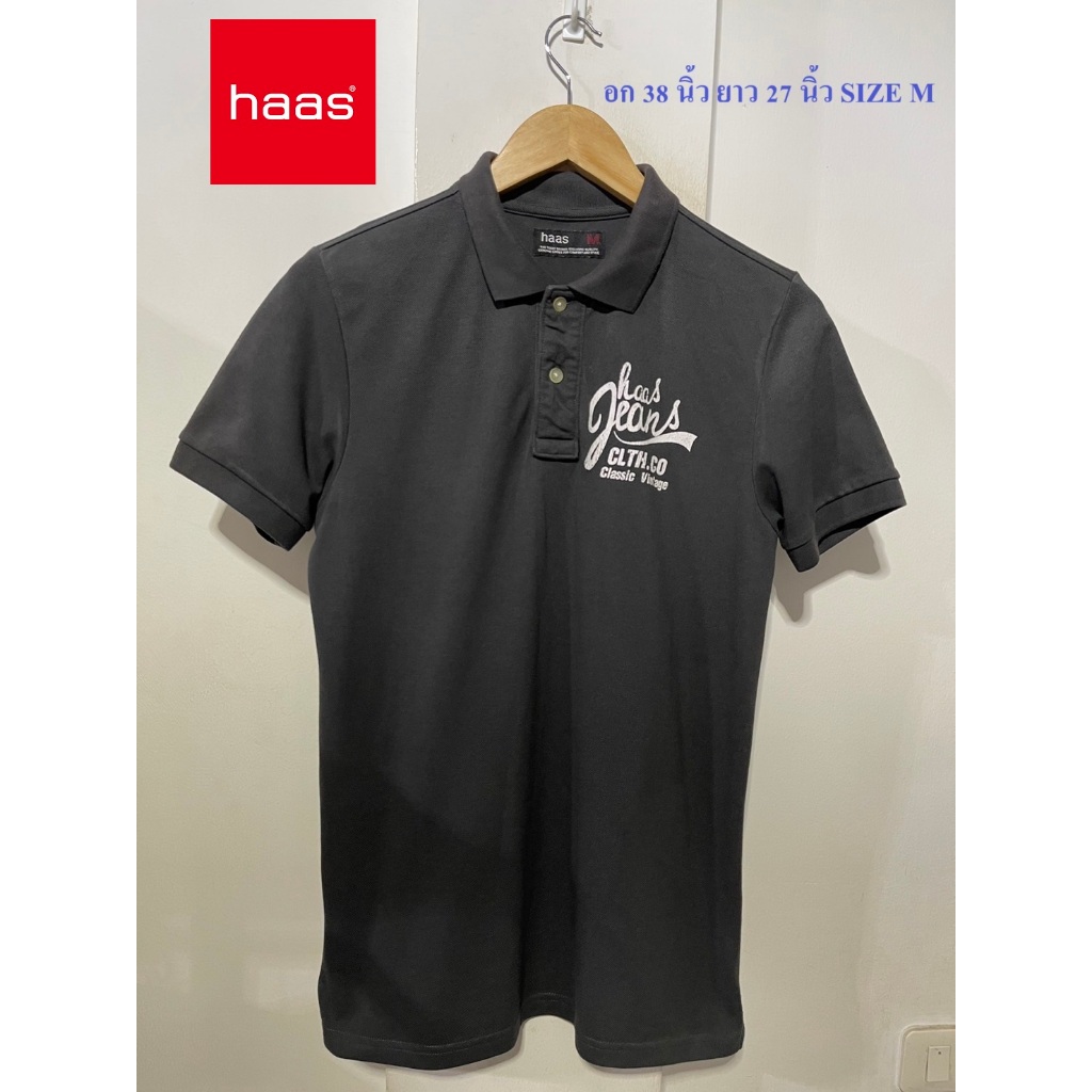 เสื้อโปโล hass อก 38 นิ้ว ยาว 27 นิ้ว SIZE M สภาพดี ไม่มีตำหนิ