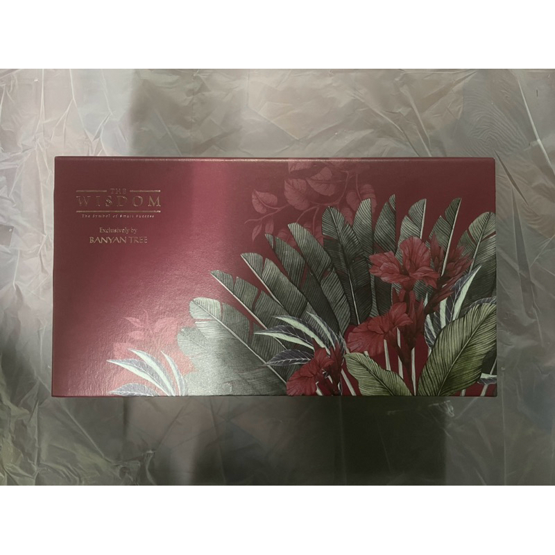 ของขวัญปีใหม่ kbank THE WISDOM x Banyantree