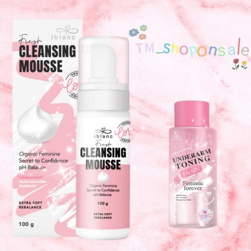 เฟรชคลีนซิ่งมูส IBLANC FRESH CLEANSING MOUSSE ผลิตภัณฑ์ทำความสะอาดจุดซ่อนเร้น
