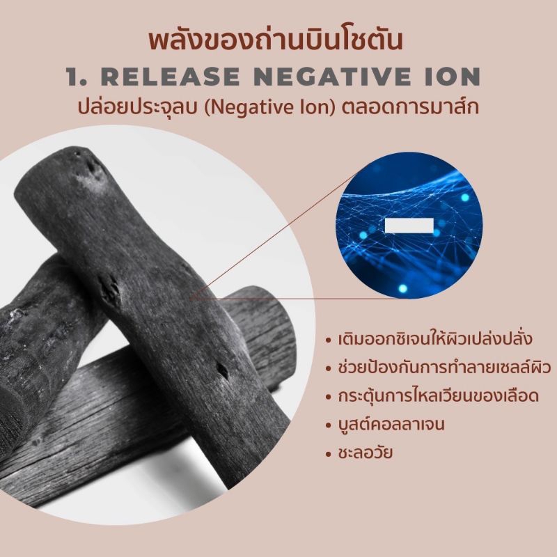 HER HYNESS INSTANT GLOW BLACK MASK เพื่อผิวโกลว์ใส