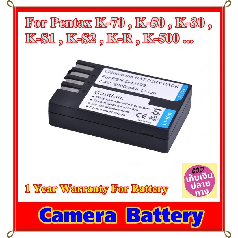 Battery Camera For Pentax K-30, K-50, K-500, K-R, K-S1, KS-1, KS-2 ...... แบตเตอรี่สำหรับกล้อง Pentax รหัส D-LI109