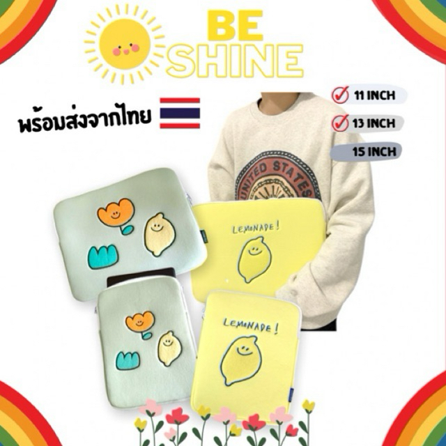BeSHINE กระเป๋าสำหรับipad 11"/ MacBook/Notebook 13" 15"น้องเลม่อน สีเหลือง สีเขียว