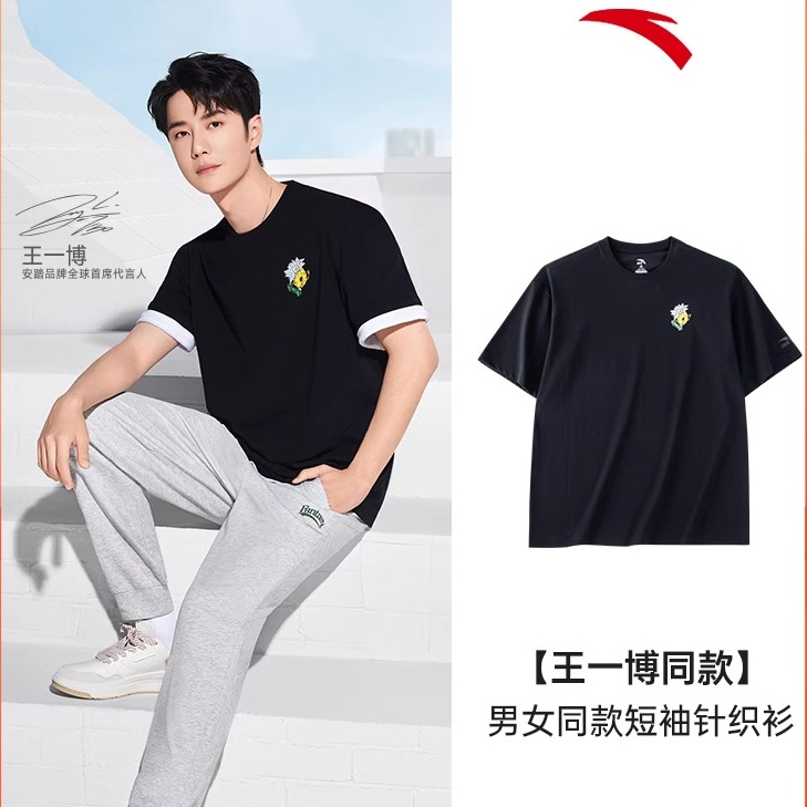 [หวัง อี้ ป๋อ] ANTA Wang Yibo Donut Unisex Shirts เสื้อยูนิเซ็กซ์ 972328108-4 Official Store