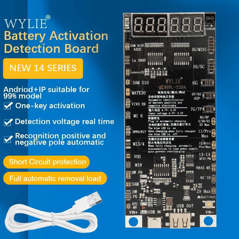 Wylie WL-338A บอร์ดกระตุ้นแบตเตอรี่ ชาร์จเร็ว สําหรับ Android และ ไอโฟน 5G-15 Pro Max